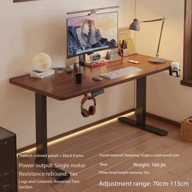 Single motor [Nanyang jacaranda wood walnut color]/black leg