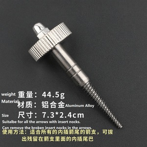 Herramienta para Extraer Nocks de Flechas de Arquería, Extractor de Colas Rotas, Limpiador de Ejes, Accesorios de Caza con Arco - Product Image 5