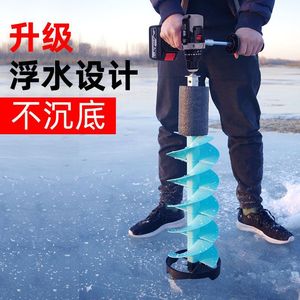 Electric Ice Drill Nylon Metal <b>Floating</b> Ice <b>Fishing</b> Tool Fast Ice Breaking Freshwater Fish - Product Image 4