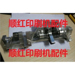 Barra de Sujeción para Imprenta Heidelberg, Repuesto para Máquina de Impresión Offset, Nueva - Product Image 1