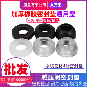 แหวนซีลยางซิลิโคน Nine Thousand Miles สำหรับท่อแก๊สแบบฝัง สีดำและใส - Product Image 4