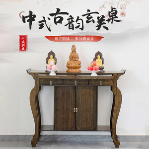 Mesa de Consola de Estilo Chino con Almacenamiento de Madera para Entrada del Hogar o Sala de Estar - Product Image 1