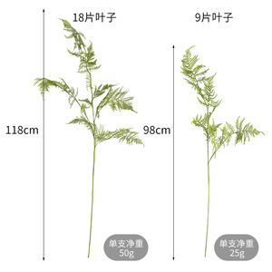 Plante artificielle O-X958 aspect naturel, fougère d'asperge, feuillage réaliste, toucher naturel, Asparagus plumosus Baker pour décoration florale - Product Image 5