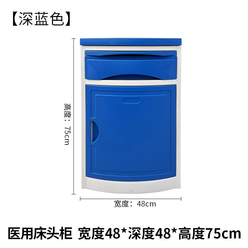 Large Dark Blue Upgraded Version