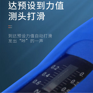 Torque measuring <b>screwdriver</b> with preset torque scale, special torque wrench for tightening and loosening screws, industrial - Product Image 5