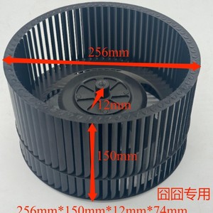 Motor de Ventilador para Campana Extractora, Repuesto Universal para Sistemas de Ventilación de Cocina - Product Image 2
