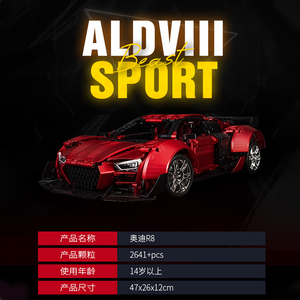 Nuevos Juguetes 2023, <span class=keywords><strong>KBox</strong></span> 10516B, Bloques de Modelo de Auto Deportivo Aodi R8, 2641 Piezas, Rompecabezas, Auto de Carreras RC, Bloques de Construcción MOC, Juguetes para Niños - Product Image 6