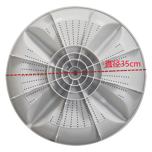Impeller pour machine à laver Panasonic W7PA, diamètre 35 cm, accessoire ménager en plastique - Product Image 1