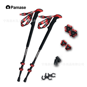 Bastones de Trekking de Fibra de Carbono de 3 Secciones con Punta de Aluminio Antideslizante, Bastones de Senderismo y Montañismo Rojos y Verdes PS 03 - Product Image 4