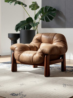 Fauteuil simple en PU design, style médiéval, esthétique Wabi-Sabi, pour salon, balcon, détente