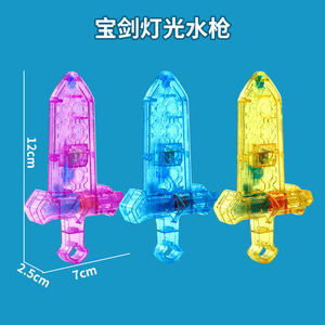 Pistolet à eau lumineux en forme d'épée, jouet en plastique pour enfants, pour jouer en extérieur - Product Image 4