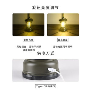 Linterna de Camping Vintage LED USB Recargable, Luz Portátil Regulable para Acampar al Aire Libre - Product Image 5