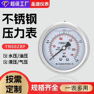 เกจวัดแรงดันสแตนเลส YN60ZBF 60 มม. เครื่องมือวัดแรงดันไฮดรอลิกแบบกันกระแทก - Product Image 4