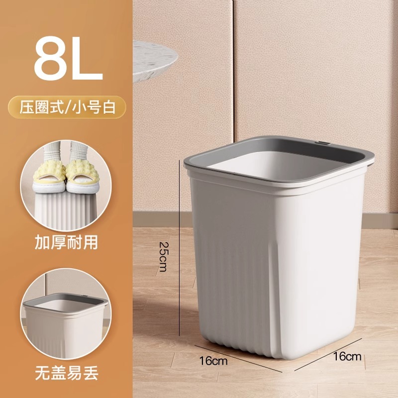 Small 8L Grayish White [Upgraded and Thickened]