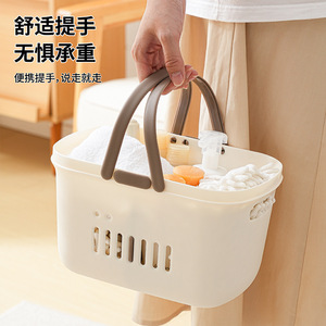 <b>Plastic</b> Carrying <b>Basket</b> With Partition For Bathroom Shower Storage Bathing Scrubbing Use - Product Image 1