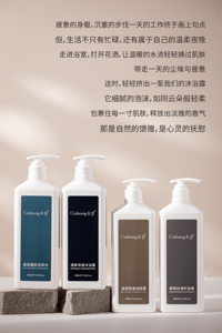 Shampooing et revitalisant pour cheveux doux et lisses à la fragrance florale de thé 360 ml, gel douche rafraîchissant et blanchissant pour hôtel - Product Image 3