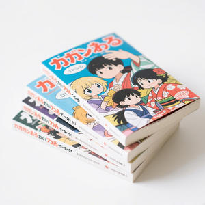 Cómics para niños de tapa blanda personalizados OEM impresos en papel, cartón, material de tablero dúplex corrugado con Encuadernación perfecta - Product Image 2