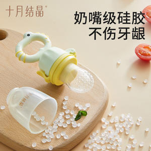 Mordedor de silicona con forma de calabaza para bebés de 0 a 6 meses, con diseño giratorio de empuje, marca October Crystal. - Product Image 2