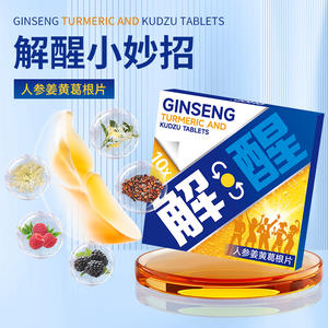 DHOP Kudzu raiz extrato comprimidos para álcool-com Ginseng & açafrão-Natural cura ressaca & pílulas Detox fígado - Product Image 3