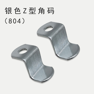 Support d'angle en Z pour cadre photo, acier inoxydable 804, pièce de raccordement métallique durable pour fixation de cadre extérieur - Product Image 4
