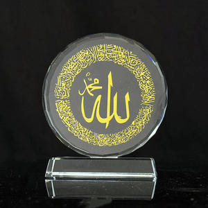 Trophée en cristal de haute qualité gravé en or, cadeau islamique musulman, ornement islamique en cristal - Product Image 2