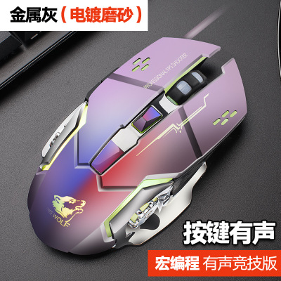 เวอร์ชันเสียงสีเทา