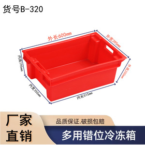 <b>Plastic</b> Turnover <b>Box</b> 600x395x200mm Stackable For Industrial Parts Storage And Food Transport - Product Image 5