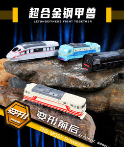 2 in 1 Model <b>Train</b> Friction Alloy Metal Car <b>Toys</b> Deformation Robot <b>Toy</b> Robots Car for Kids Boys - Product Image 6