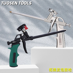 Pistolet à mousse polyuréthane Takumori 330x195mm en alliage sans nettoyage pour climatiseurs, portes et fenêtres - Product Image 2