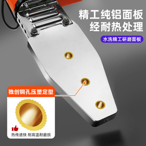 Machine à souder thermofusible Luwei Electronics 1500W 220V pour tuyaux PPR, soudeuse à onduleur pour tuyaux d'eau, outil de soudage plastique - Product Image 2