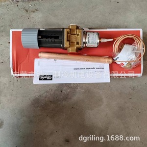 Válvula de Control de Temperatura Danfoss AVTA15 003N2162 para Refrigeración con Señal Modulante y Función de Ahorro de Energía - Product Image 3