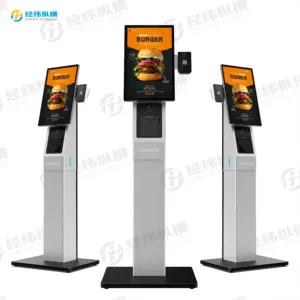 ISURPASS self supermarket rent payment kiosk cash acceptor monitor cash outdoor desktop hotel stand credit card android windows