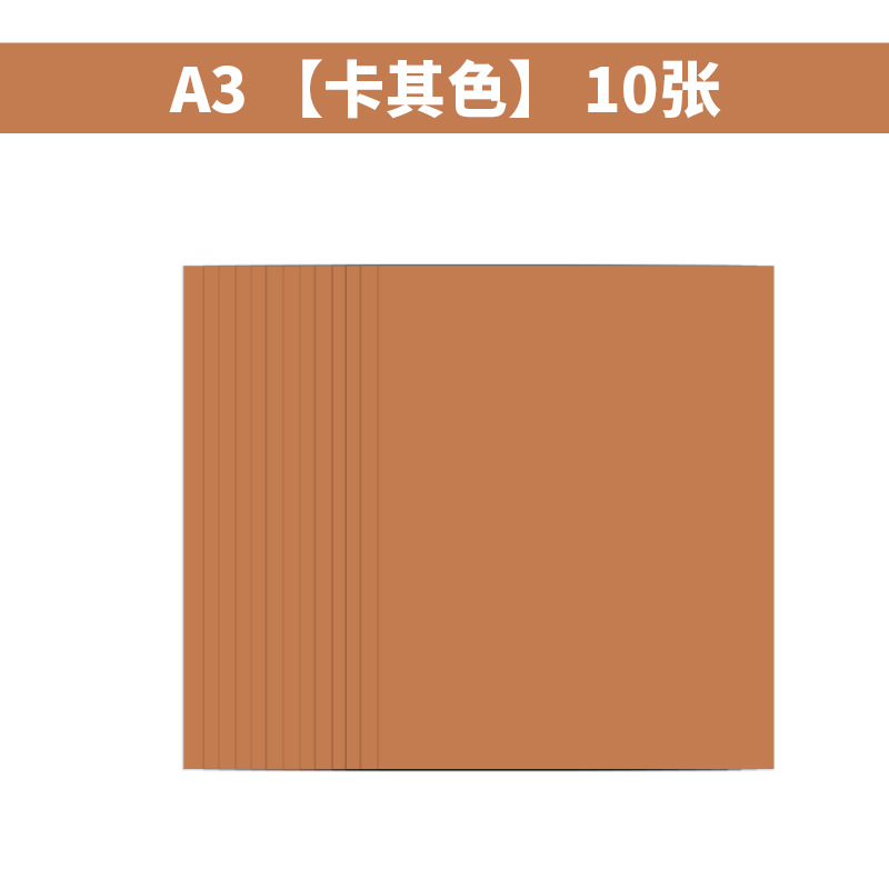 A3 kaki 10