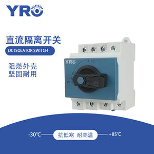 Interruptor de Desconexión de CC YRO 4P 32A 1000V Fotovoltaico para Montaje en Riel DIN con Certificación CETUV - Product Image 4