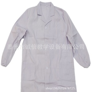 Bata de laboratorio blanca, talla única, ropa de trabajo para laboratorio, J82001, equipo de laboratorio químico, instrumentos didácticos. - Product Image 1