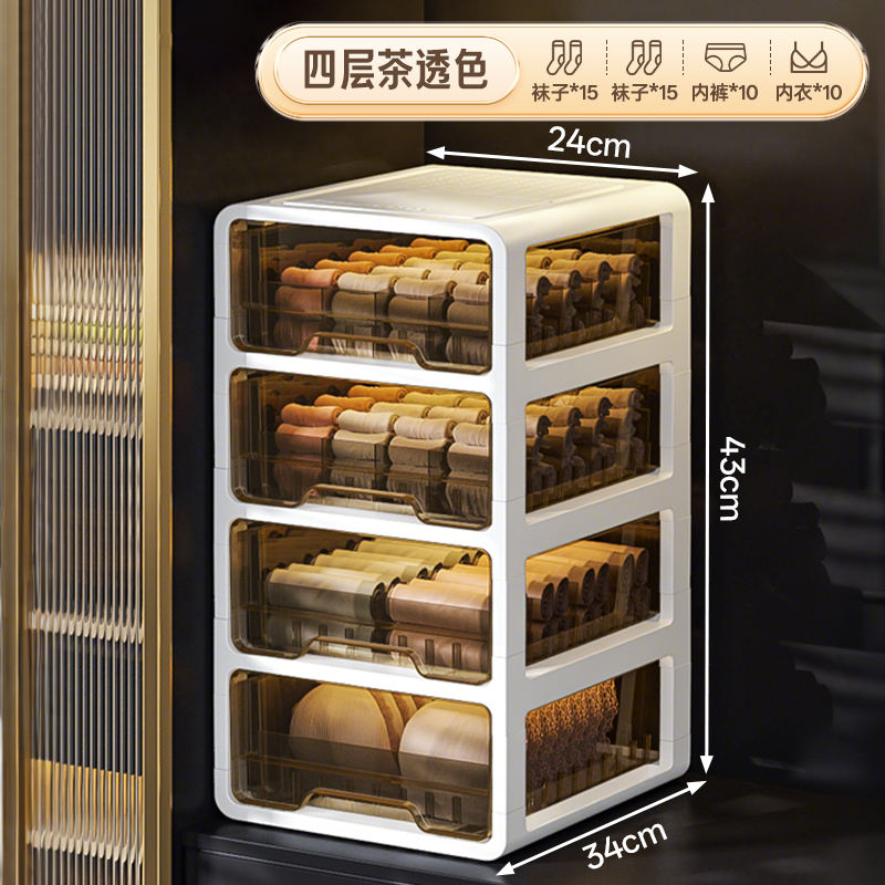 4 layers(1 set of 4)