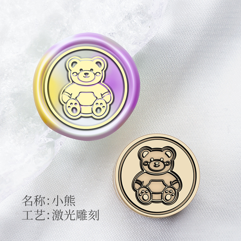 หมี (หัวเลเซอร์ทองแดงขนาดเล็ก)