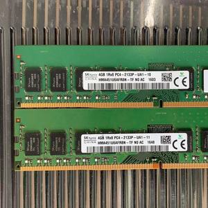 HMA451U6AFR8N-TF escritorio memoria <span class=keywords><strong>4GB</strong></span> <span class=keywords><strong>DDR4</strong></span> <span class=keywords><strong>2133MHz</strong></span> PC4-17000 288-Pin único rango 1,2 V DIMM non-ECC unbuffered CL15 <span class=keywords><strong>SDRAM</strong></span> RAM - Product Image 1