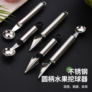 ที่ตักไอศกรีมสแตนเลส ที่ตัดผลไม้แตงโมขนาดเล็ก พร้อมด้ามจับทรงกลม อุปกรณ์ครัวอเนกประสงค์ - Product Image 4