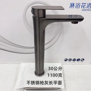 Robinet de lavabo en acier inoxydable 304, monocommande, à poser sur le plan, avec cartouche céramique, hauteur 30 cm - Product Image 4