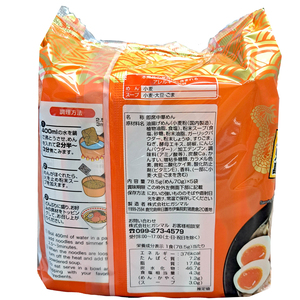 Khỏe Mạnh Ngon Giàu Hương Vị Mà Không Cần Sử Dụng Thực Phẩm Màu Số Lượng Lớn Bán Buôn Ngay Lập Tức Ramen Mì Ăn Liền - Product Image 2