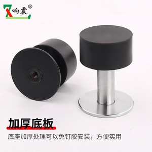 Resonance Door Stop <b>Brushed</b> Stainless Steel <b>Floor</b> Mount Easy Installation - Product Image 4