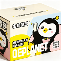 Boîtes en carton ondulé personnalisées de 2 mm avec fermeture éclair auto-adhésive, gaufrage, ouverture facile, emballage pour bougies, livraison express