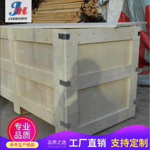 ลังไม้เจียฮง ไม้อัด ขนาดสั่งทำได้ บรรจุภัณฑ์เครื่องจักร ใช้ทั่วไป - Product Image 2