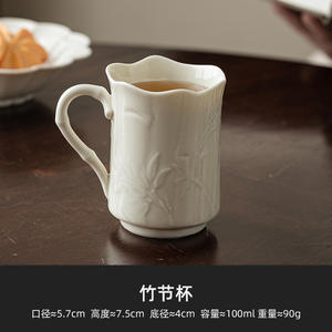 Coupe en céramique à nœud en bambou, design unique, style chinois classique - Product Image 4