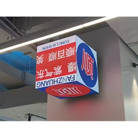 Écran LED Cube Magique 5 Faces Créatif pour Publicité Intérieure en Magasin