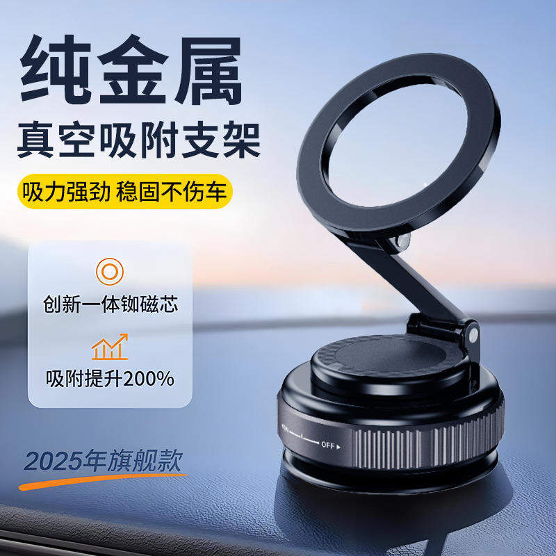 H29 Vacuum Magnetic * Varilla de soporte de metal