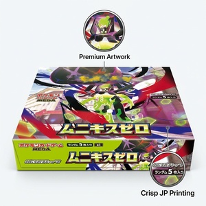 <span class=keywords><strong>Jeu</strong></span> de cartes japonais Mega3 Nihil Zero Expansion Pack, édition violette, modèle de cartes à collectionner - Product Image 6