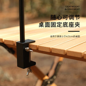 Soporte para Lámpara de Camping Explorers, 120 cm, Aleación de Aluminio, Plegable, Doble Gancho, Soporte de Escritorio para Camping - Product Image 2