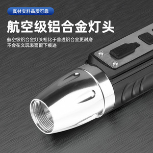 Luo Men Bright Spot Jade Flashlight 4 Light Sources Type C Rechargeable For Jewelry Gemstone Detection - Product Image 3